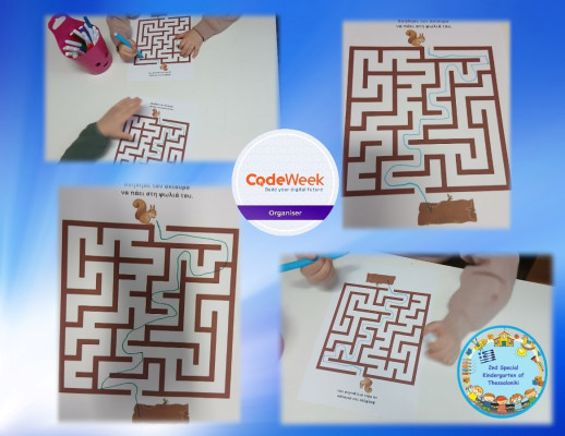 Το σκιουράκι προγραμματίζει το δρόμο του